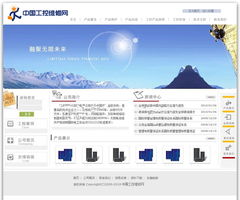 網站設計、開發與制作 構建數字時代的三部曲